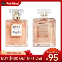 ราคา น้ำหอมแบ่งขาย Coco Mademoiselle EDP & Coco Mademoiselle Intense EDP &Coco Noir น้ำหอมผู้หญิง (46656879819)