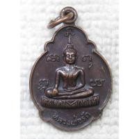 ราคา เหรียญ หลวงพ่อรัก วัดโขดเขมาราม จ.อยุธยา ปี 2526 (25469666407)