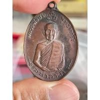 ราคา เหรียญหลวงปู่สิม วัดถ้ำผาปล่อง รุ่นพิเศษ ปี17 (22059427183)