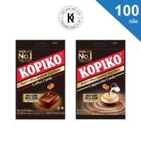 ราคา โกปิโก้ ลูกอมกาแฟ คาปูชิโน่ 100 เม็ด 300 ก. (25103281124)