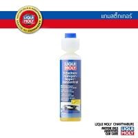 ราคา LIQUI MOLY น้ำยาทำความสะอาดกระจกสูตรเข้มข้น WINDSHIELD SUPER-CONCENTRATED CLEANER (21757460975)