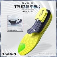 ราคา McGole Hydrogen Running Gameland Sports Insole หนา TPU สูงยืดหยุ่นบาสเกตบอลชายวิ่ง Shock Absorption Sweat Absorp20260104 (53154091843)
