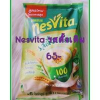 ราคา nesvita เนสวิต้า มี 2 รส รสดั้งเดิม และสูตรน้ำตาลน้อย (3491758443)