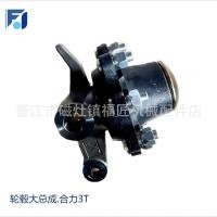 ราคา ชิ้นส่วนรถยกไฟฟ้าดีเซลซ่อมพวงมาลัยฮับประกอบขนาดใหญ่ด้านหลังเพลาหัวรถบรรทุกรวมบังคับประมาณ 3ที นาที (41114249307)