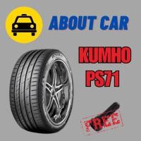 ราคา (!!เช็คสต็อคก่อนสั่ง!!) ยางรถยนต์ KUMHO ลาย PS71 (13672731126)