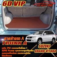 ราคา Suzuki Grand Vitara 2008-2012 Trunk A (ถาดท้ายรถA) ถาดท้ายรถ Grand Vitara Grand JLX พรม6D VIP The Best One (11498556367)