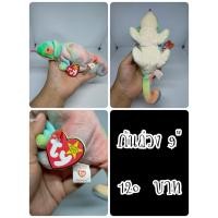 ราคา Chameleon#กิ้งก่า#Ty Beanie Babies RAINBOW#ป้ายห้อย#ตุ๊กตาญี่ปุ่นมือสอง (43911191883)
