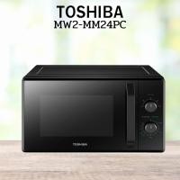 ราคา ไมโครเวฟระบบอุ่น TOSHIBA รุ่น MW2-MM24PC (24 ลิตร, 800 วัตต์) และ รุ่น MW3-MM25PE (25 ลิตร, 800 วัตต์) (25242929519)