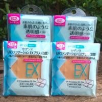 ราคา CEZANNE UV Foudation EX Plus Powder SPF23PA++ (51381845)