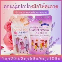 ราคา HAOUSKINโฟมล้างมือ โฟมล้างมือ225มล กลิ่นลาเวนเดอร์และกลิ่นดอกกุหลาบ สินค้าพร้อมส่ง มีราคาขายส่ง (14007642842)