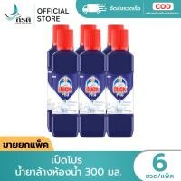 ราคา *LIVE เป็ดโปร น้ำยาล้างห้องน้ำ 300 มล. 1X6 ขวด (ขายยกแพ็ค) (51456075762)