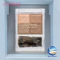 ราคา Cezanne Mix Color Cheek N 20 Brown Shading 7.1g with 4 shading colors and a brush included (23290064224)