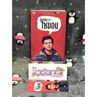 ราคา อีเมลลับฉบับไซมอน (เล่มเดียวจบ) by Becky Albertalli *มือสองสภาพดี* (19902618441)