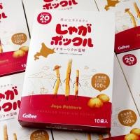 ราคา ขนมญี่ปุ่น Calbee Potato Farm Jaga Pokkuru มันฝรั่งแท้ยอดฮิตจากฮอกไกโด (26523270415)