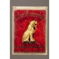 ราคา สิงห์นพเก้า หลวงพ่อเอีย วัดบ้านด่าน ปราจีนบุรี (25752369459)