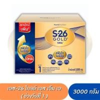 ราคา S26 Gold SMA เอส-26 โกลด์ เอส เอ็ม เอ สูตร 1 (ขนาด 3000 กรัม) (25021978863)