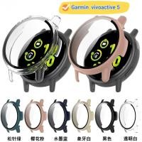 ราคา for Garmin vivoactive 5 เคส เคสป้องกันรอบด้าน 360° เคสแบบเต็มจอ Garmin vivoactive 5 เคส เคสเต็มจอ (23357836422)