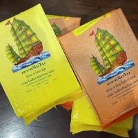 ราคา ข้าวตราเรือใบ ข้าวกล้องหอมมะลิ ข้าวหอมมะลิแท้ 100% 1กก. (15297960038)