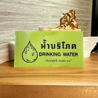 ราคา ซีลบริโภค ฉลากบริโภค พลาสติกซีลฝาถังน้ำ 20 ลิตร สีเหลือง (1 กิโล) (22451183713)