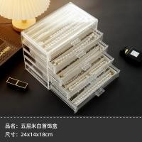 ราคา สร้อยคอ สร้อยคอมุกลิ้นชักกล่องเก็บ (26189551921)