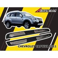 ราคา CHEVROLET CAPTIVA 2008 2009 2010 2011 2012 บันไดข้าง V.1 แข็งแรง ทนทาน มีสินค้าพร้อมจัดส่ง (24312014136)