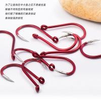 ราคา Guanfu Qianyou เบ็ดตกปลาสีแดงปากคดเคี้ยว,รู,แหวนและแหวน,ตะขอตกปลาทะเล, ปลาเก๋าตะขอยักษ์,ตะขอขนาดใหญ (27307210017)