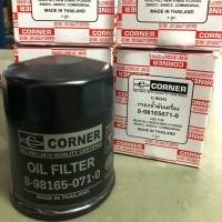 ราคา กรองน้ำมันเครื่อง สำหรับรถ ISUZU ALL NEW D-MAX V-CROSS เครื่อง 2,500-3,000cc. COMMONRAIL (2322139117)