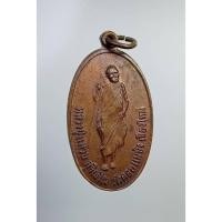 ราคา A6904 หลวงปู่แหวน วัดดอยแม่ปั๋ง จ.เชียงใหม่ รุ่นอุทิศส่วนกุศลให้แก่ ทหาร ตำรวจ อส. ในการปกป้องปกป้องแผ่นดินไทย (25218464770)