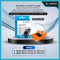 ราคา ฟิล์มกันรอย Hi-Shield 3D Acrylic Soft glass รุ่น Apple watch Series10 42mm กับ 46mm (28822843961)