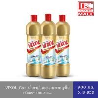 ราคา [ แพ็ค 3 ขวด ] Vixol วิกซอล โกลด์ น้ำยาล้างห้องน้ำและสุขภัณฑ์ สีทอง ขนาด 900มล. (16538066950)