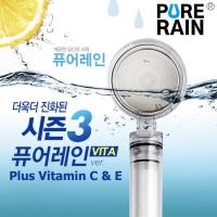 ราคา Pure Rain Moisturized Purify Shower Head รุ่น PRVG-9000 White Purerain ฝักบัวขายดีอันดับ 1 ในเกาหลี (9909987040)