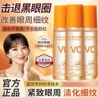 ราคา [] Lutein Eye Essence Oil ลบถุงใต้ตาลบเส้นละเอียด Dark Circles Firming Anti-Wrinkle Rollerball SQX8 (47103092862)