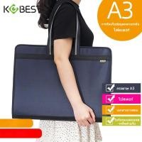 ราคา กระดาษโน้ตแบบพับได้ A3 ความจุขนาดใหญ่ 13 ช่อง กระเป๋าใส่เอกสารแบบพกพา กล่องเก็บเอกสารแบบมีซิป สำหรับนักเรียน (43474292349)
