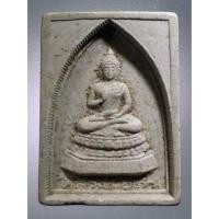 ราคา apinya 1/131 พระพุทธเนื้อผง หลวงพ่อดำ หลังยันต์ไม่ทราบที่ (14884671273)