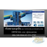 ราคา ลูกปืนล้อหลังซ้าย HONDA CR-V/96(วงนอกคอซีลเล็ก 75 มิล,วงใน66.5 มิล) (40668996180)