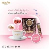 ราคา RoomCoffee กาแฟเพื่อสุขภาพ กาแฟสูตรเจ กาแฟไม่มีน้ำตาล (7090719957)