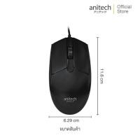 ราคา Anitech แอนิเทค Optical Mouse เมาส์มีสาย เมาส์ USB รุ่น A202 (1541568236)