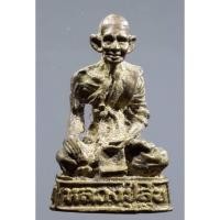 ราคา รูปหล่อเนื้อทองสตางค์ หลวงปู่ศุข วัดปากคลองมะขามเฒ่า จังหวัดชัยนาท สร้างปี 2520 (18179803843)