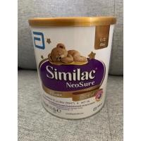 ราคา Similac NeoSure ซิมิแลค นีโอชัวร์ 370g (22545102428)