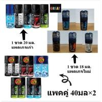 ราคา โฟกัส โรลออน 18-20 มล. Focus Roll On มี 5 สูตร และ 1แถม1 45 ml. (26206959874)