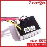 ราคา MAKITA มากีต้า MP620G57-3 อะไหล่ DGA402#40 CONTROLLER (NEW) NO.40 CONTROLLER FOR DGA402 Code 620G57-3 (29058131209)