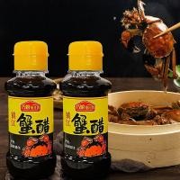 ราคา น้ำส้มสายชูบัลซามิก, น้ำส้มสายชูปูขวดเล็ก, น้ำส้มสายชูทะเล, น้ำจิ้มปู, เครื่องปรุงรสปู, น้ำส้มสายชูพิเศษสำหรับอาหารทะเล (26435493861)