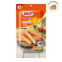 ราคา BKP บีเคพี ไส้กรอกไก่ไส้ชีส ต้นตำรับ 500 ก. (ส่งแช่เย็น) ไส้กรอกชีส ไส้กรอกไก่ ไส้กรอกฟรีซ (29818158772)