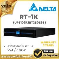 ราคา DELTA UPS102R2RT2B0B6S เครื่องสำรองไฟ RT-1K 1kVA / 0.9kW By Vnix Group (28579895193)