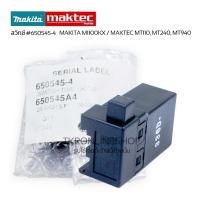 ราคา สวิทช์แท้MAKITA / MAKTEC รหัสอะไหล่ #650545-4 MAKITA M1100KX1B / MAKTEC MT-111KX1 / MT-940 / MT-240 (26859826081)
