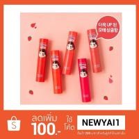ราคา (พร้อมส่ง) Holika Holika X Peko Water Drop Tint Bomb (1126968060)