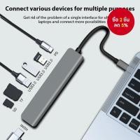 ราคา Type C Hub 7 in 1 PD87W 4K 30Hz HD Converter SD TF Card Reader USB3.0 HDMI สําหรับ PC แล็ปท็อปแท็บเล็ต OTG (42811474695)