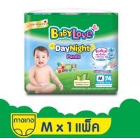 ราคา เบบี้เลิฟ กางเกงผ้าอ้อมเด็ก เดย์ไนท์แพ้นท์ ซูเปอร์จัมโบ้ ขนาด M 74 ชิ้น (9268706708)