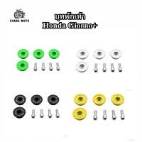 ราคา พร้อมส่ง บู๊ชรองน็อตพื้นเหยียบ น็อตซาลาเปา แหวนรองน็อตแต่ง Honda Giorno+ ชุดบู๊ชรองน็อตพื้นเหยียบ (28444244257)