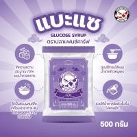 ราคา แบะแซ ตราปลาแฟนซีคาร์ฟ ขนาด 500 กรัม Fancy Carp Brand Glucose Syrup 500 g (40656698861)